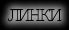hmrepeqm{e h onkegm{e khmjh