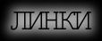 hmrepeqm{e h onkegm{e khmjh